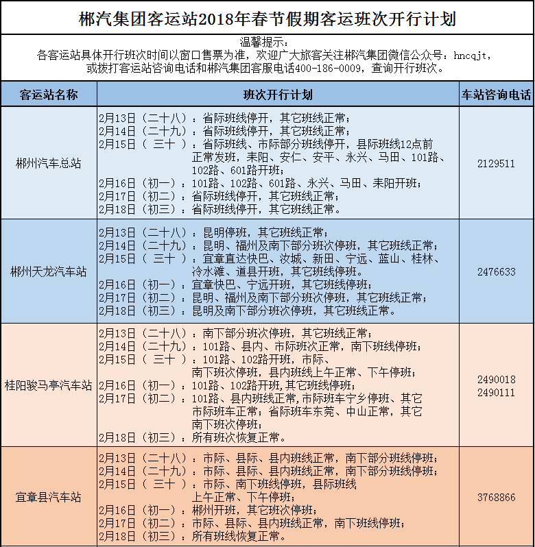 香港六宝典资料大全港澳宝典