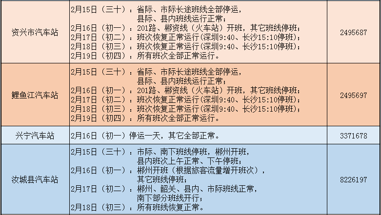 香港六宝典资料大全港澳宝典