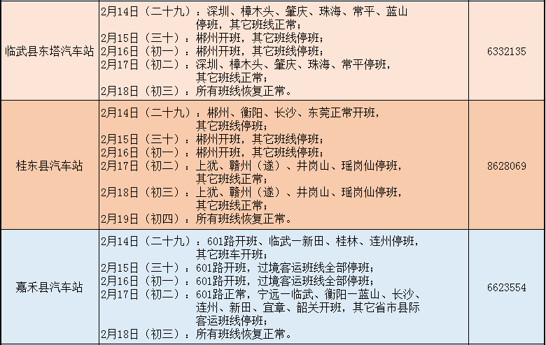 香港六宝典资料大全港澳宝典