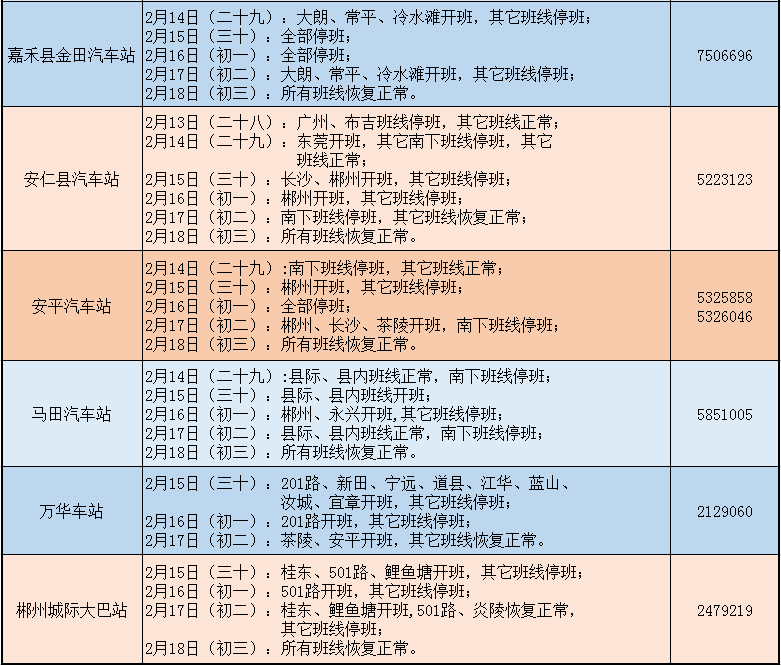 香港六宝典资料大全港澳宝典