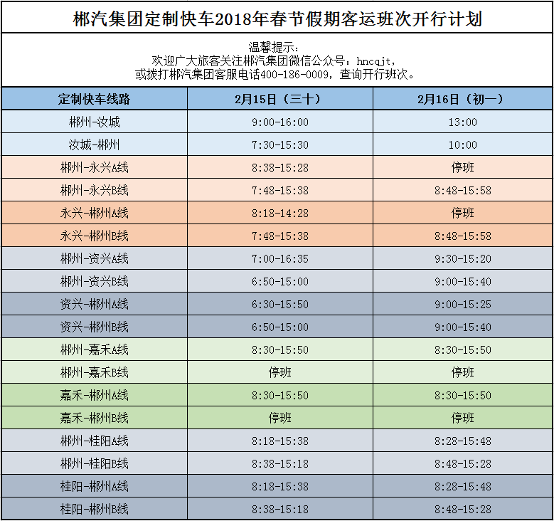 香港六宝典资料大全港澳宝典